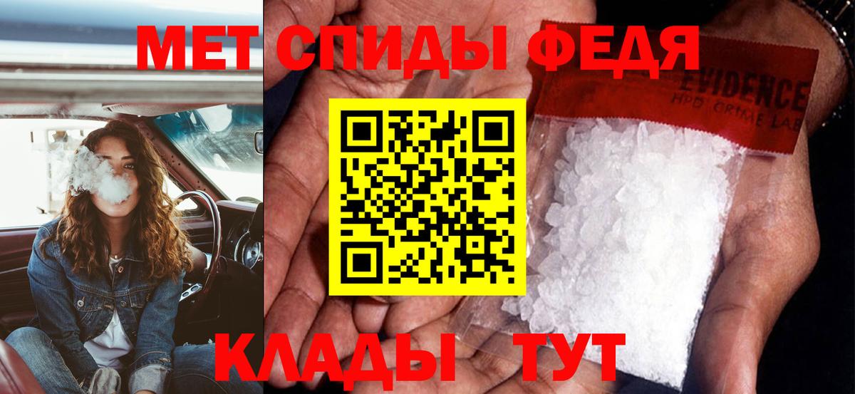 АМФЕТАМИН VHQ Жигулёвск