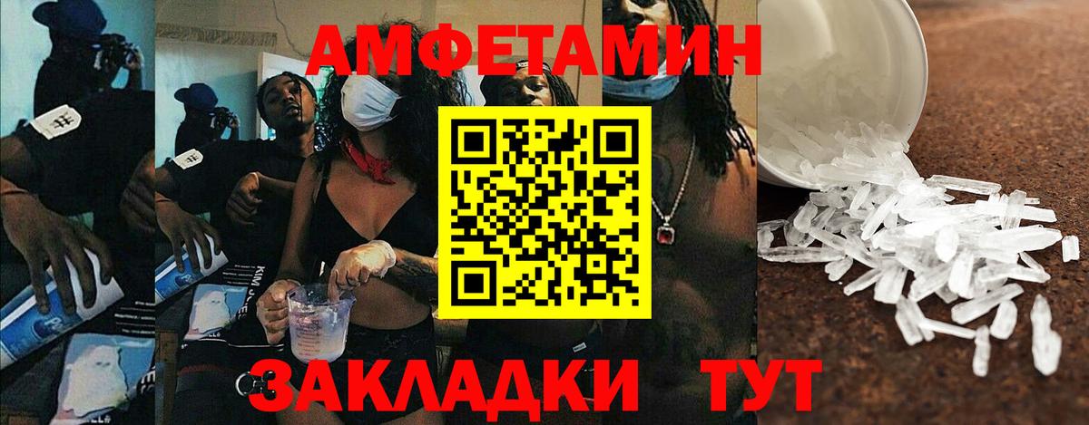 Конопля  Вход с VPN  LSD-25  Жигулёвск  Гашиш  Мефедрон кристаллы  АМФ кристаллы 