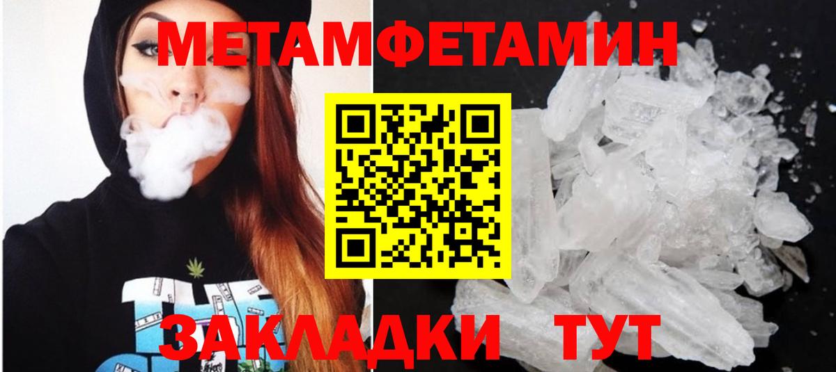 АМФЕТАМИН  Вход с VPN  Жигулёвск  Амфетамин 97% 