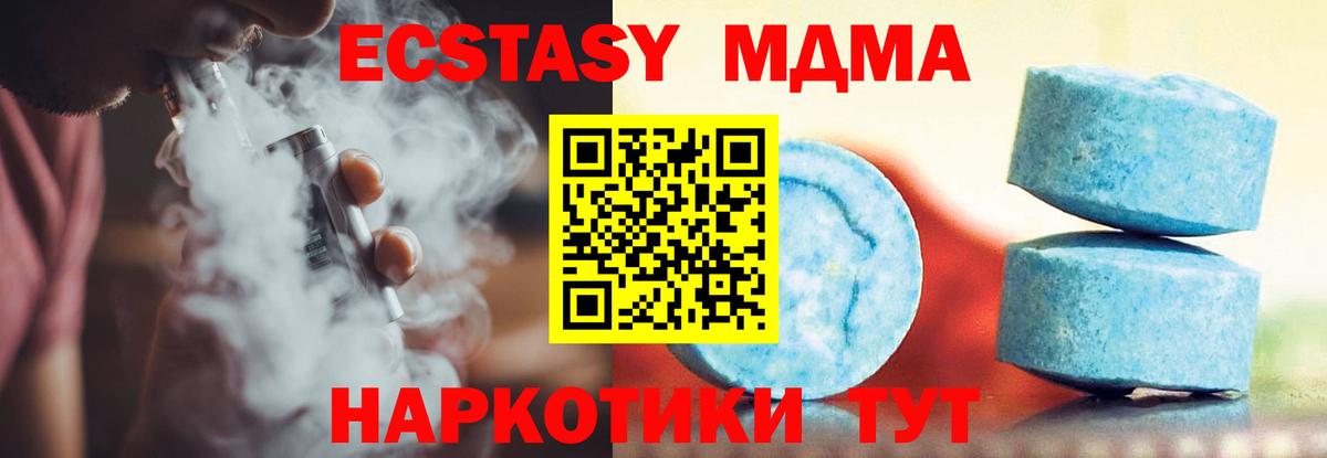 ЭКСТАЗИ 300 mg Жигулёвск