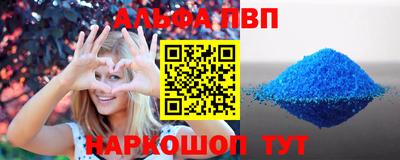 мяу мяу мука Кумертау