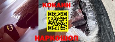 мяу мяу мука Кумертау