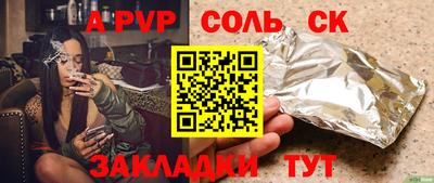 экстази Кунгур