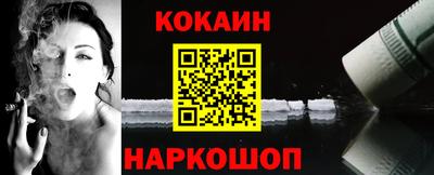 мяу мяу мука Кумертау