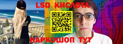 экстази Кунгур