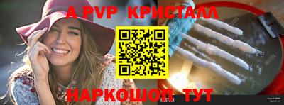 экстази Кунгур