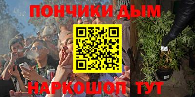 мяу мяу мука Кумертау