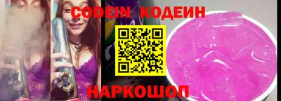 мяу мяу мука Кумертау