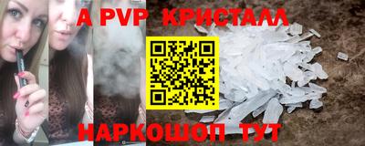 spice Кулебаки