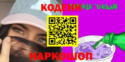 мяу мяу мука Кумертау