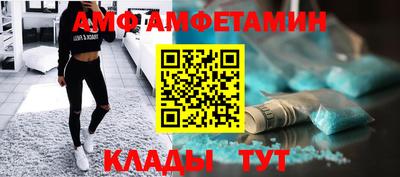 spice Кулебаки
