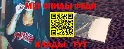 мяу мяу мука Кумертау
