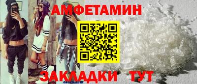 экстази Кунгур