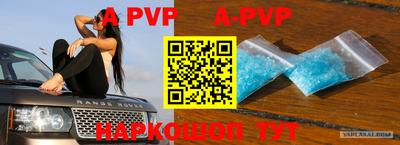 экстази Кунгур