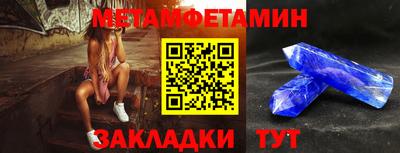мяу мяу мука Кумертау