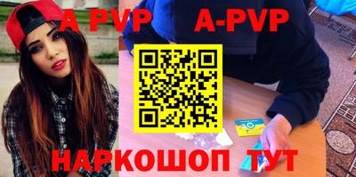 spice Кулебаки