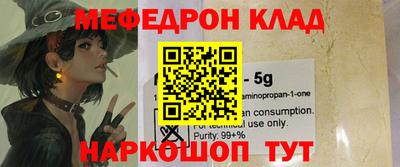 экстази Кунгур