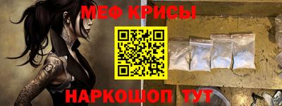 экстази Кунгур