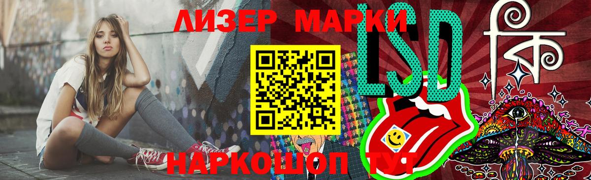 Лсд 25 экстази кислота  Вход с VPN  LSD-25 экстази ecstasy  ОМГ ОМГ ссылки  Жигулёвск 