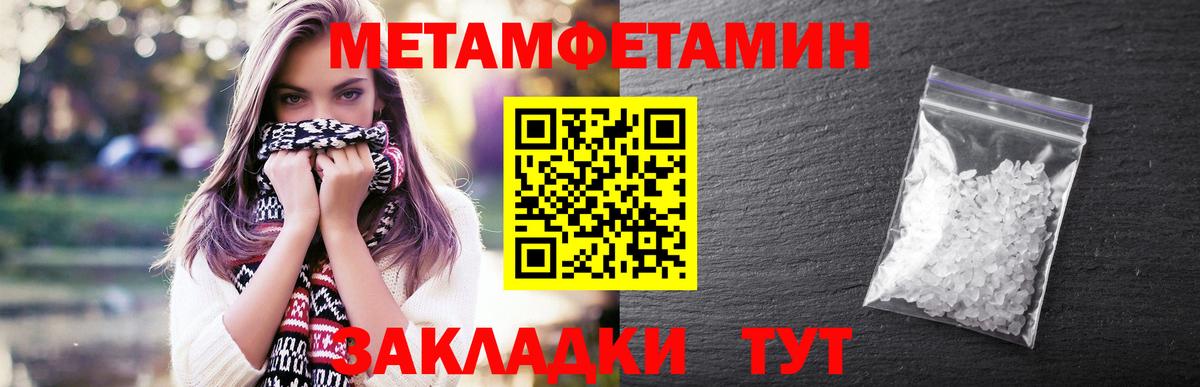 Первитин витя Жигулёвск