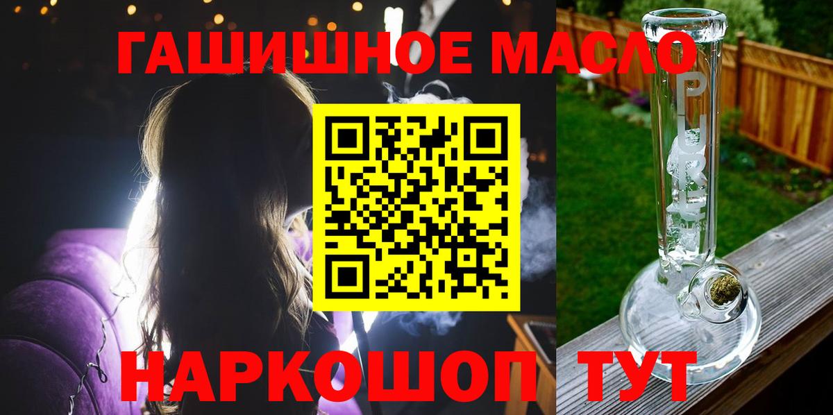 Дистиллят ТГК концентрат Жигулёвск