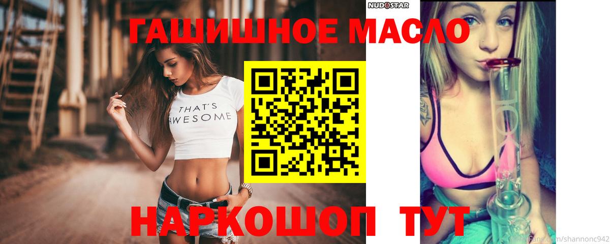 Жигулёвск  где продают   Вход с VPN  ТГК вейп 