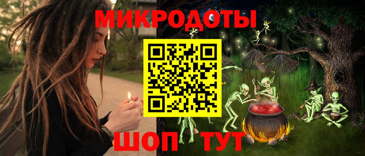 Галлюциногенные грибы мицелий Жигулёвск