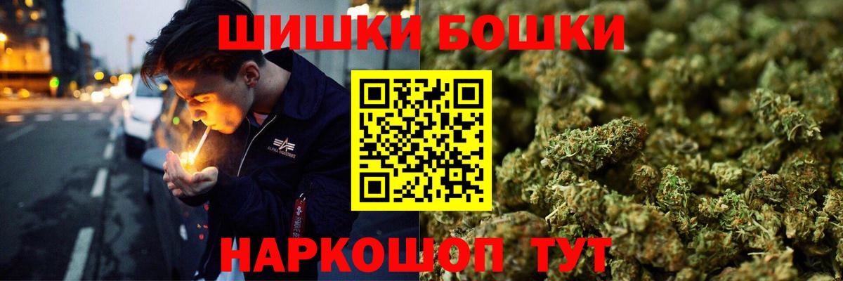 Конопля план  Вход с VPN  Бошки марихуана Amnesia  Канабис индика  Жигулёвск 